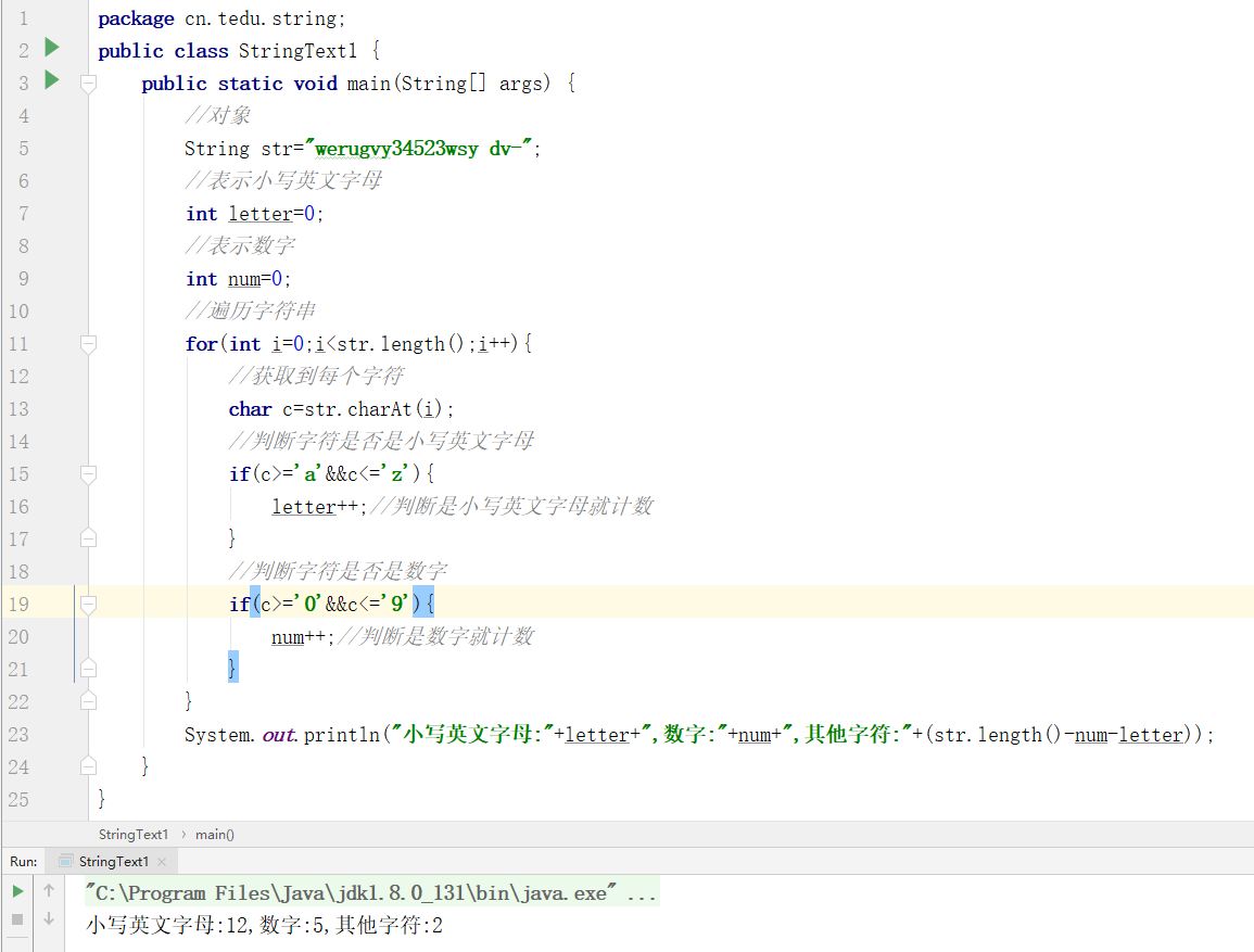 Enter a string to get the number of lowercase English letters, the ...