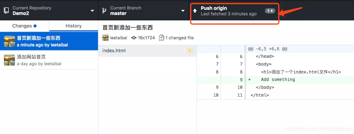 Step2: 点击Push origin 就可以推送到远端
