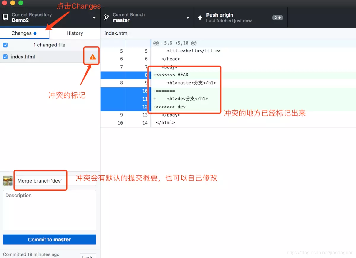 冲突在GitHub Desktop的体现