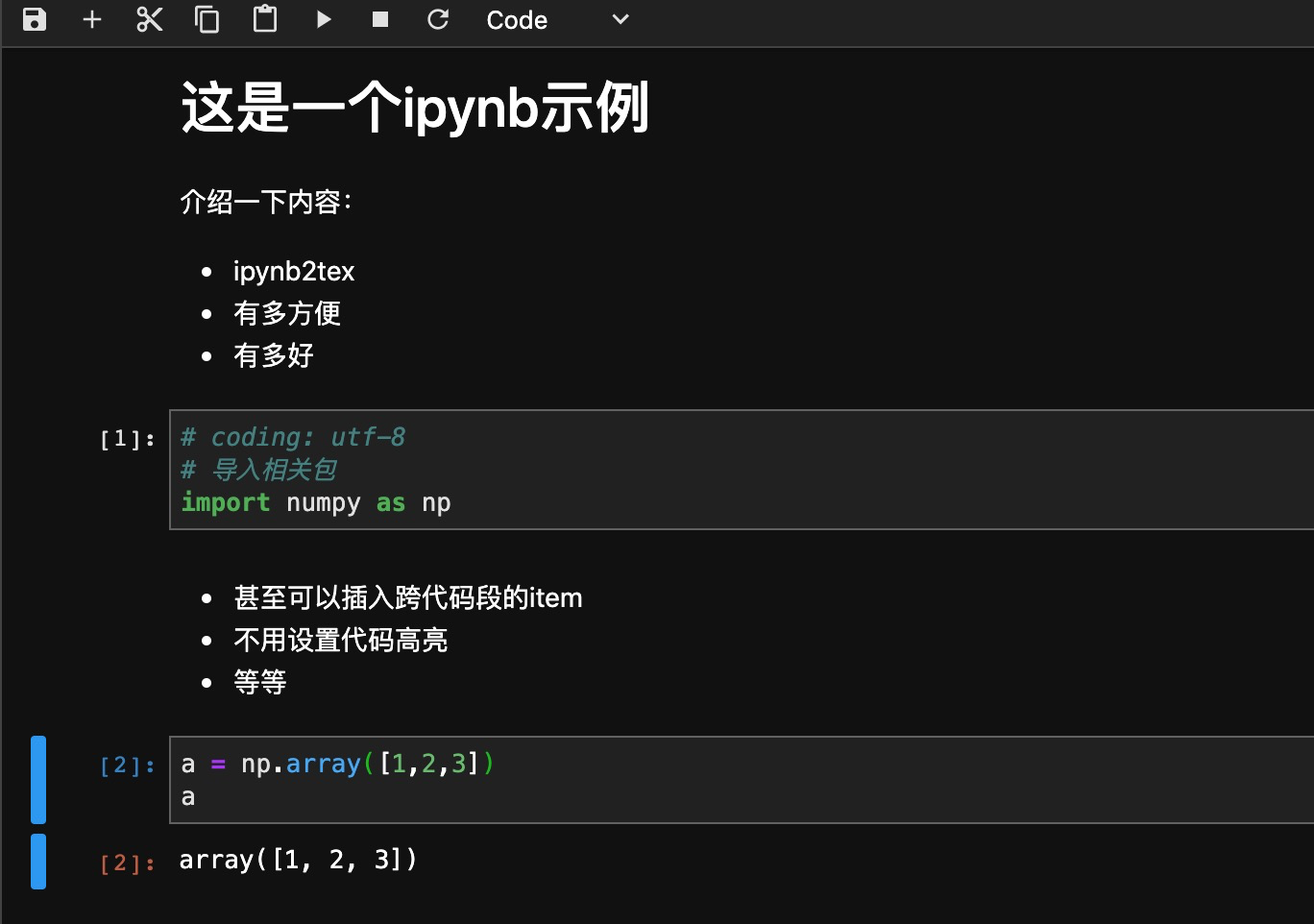 Jupyterlab 、Jupyternotebook 与 LaTeX交互使用，实现笔记到文章。_jupyter latexCSDN博客
