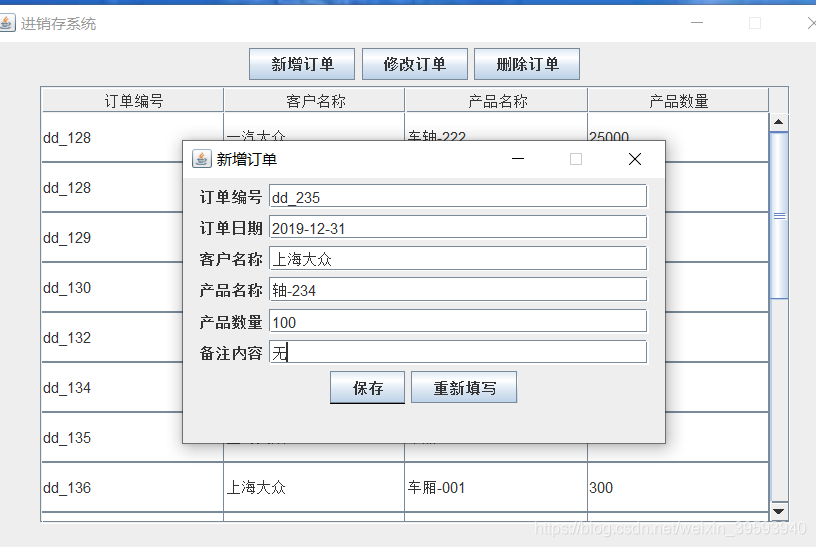 ここに画像を挿入説明