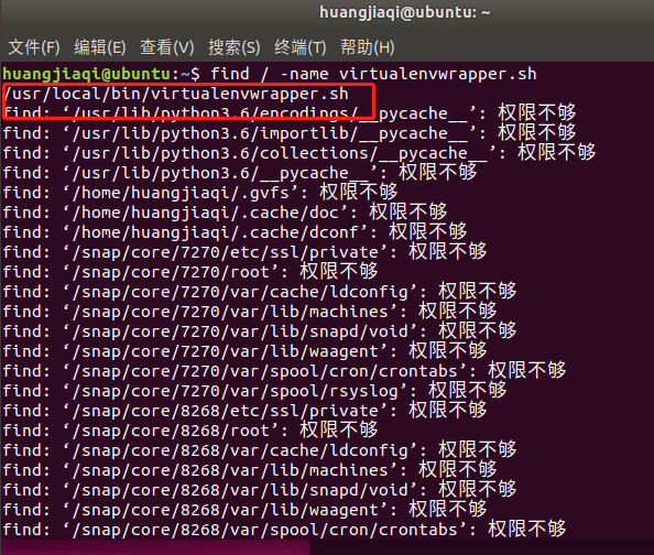 乌班图18python虚拟环境安装：virtualenvwrapper配置时报错virtualenvwrapper.sh文件无法找到CSDN博客