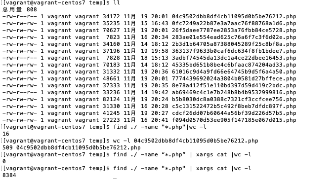 php面试知识点总结