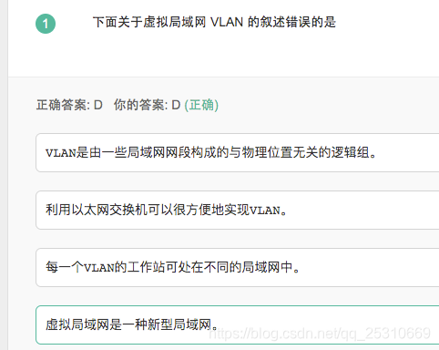 电脑可以刷题吗 watermark,type_ZmFuZ3poZW5naGVpdGk,shadow_10,text_aHR0cHM6Ly9ibG9nLmNzZG4ubmV0L3FxXzI1MzEwNjY5,size_16,color_FFFFFF,t_70