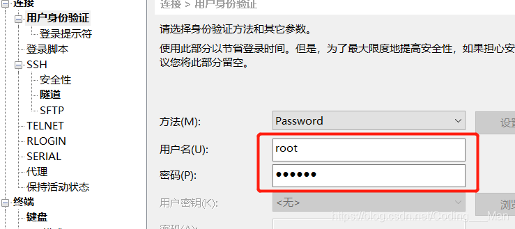怎样搭建自己的数据库 watermark,type_ZmFuZ3poZW5naGVpdGk,shadow_10,text_aHR0cHM6Ly9ibG9nLmNzZG4ubmV0L0NvZGluZ19fX01hbg==,size_16,color_FFFFFF,t_70