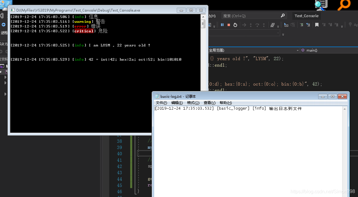 C++ 使用 spdlog 操作日志-CSDN博客