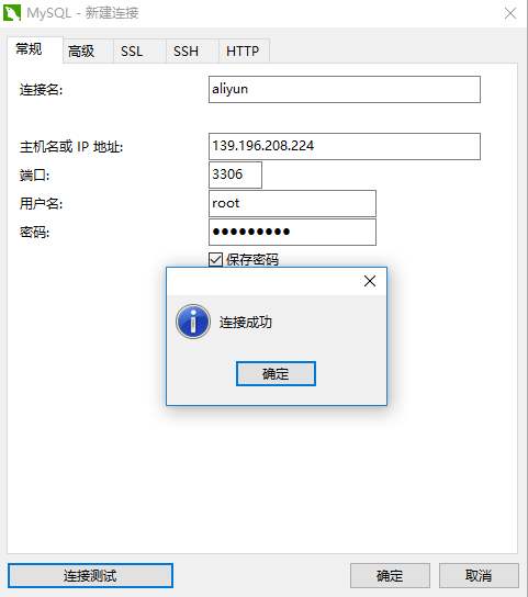 centos7 yum安装/卸载mysql8图文教程数据库ko8be24的博客-