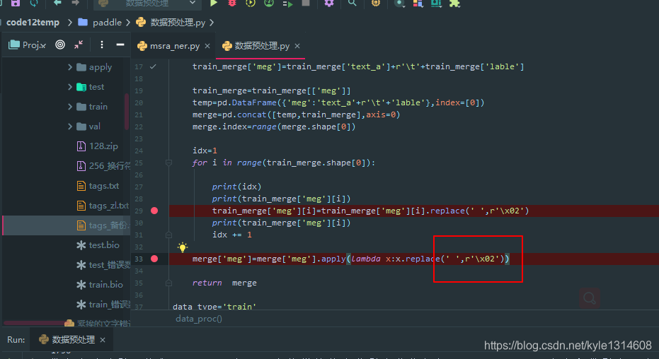 python codecs.open()及文件操作-文本处理 with_文件操作小结_with codecs.open-CSDN博客