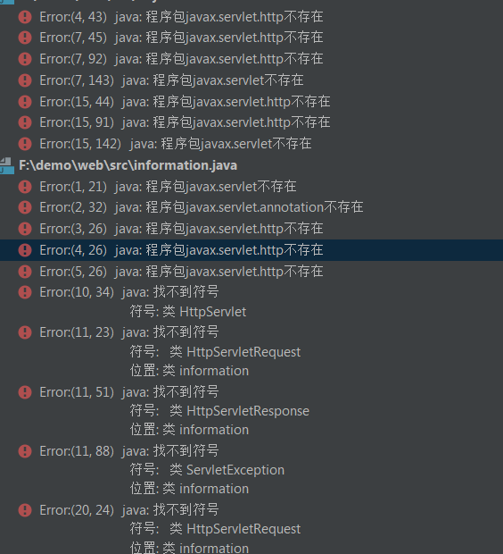 解决javaweb中servlet包不存在的问题_很抱歉,您访问的web包无效或不存在!-CSDN博客