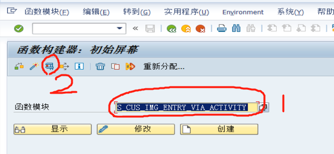 如何根据TCODE（事务码）查找SAP后台配置菜单路径（IMG路径）_怎么查看事务码在哪个后台配置路径-CSDN博客