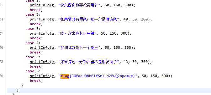 攻防世界MISC之坚持60s解题思路