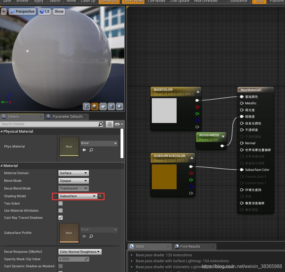 UE4次表面材质(初级)_subsurface color_LAFArider的博客-CSDN博客