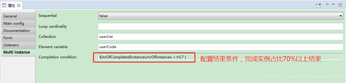 工作流实战_28_flowable 任务多实例