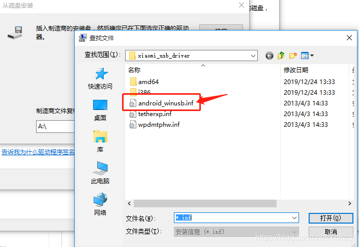 windows10上不了网的几种解决办法 watermark,type_ZmFuZ3poZW5naGVpdGk,shadow_10,text_aHR0cHM6Ly9ibG9nLmNzZG4ubmV0L1lva2VxaQ==,size_16,color_FFFFFF,t_70