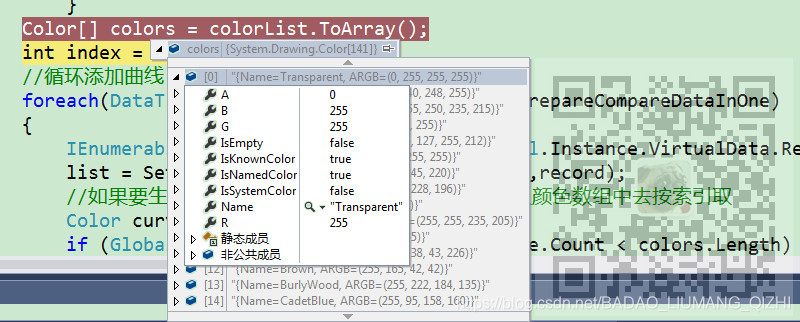 C#中怎样获取System.Drawing.Color的所有颜色对象并存到数组中_c# 数据库存color-CSDN博客