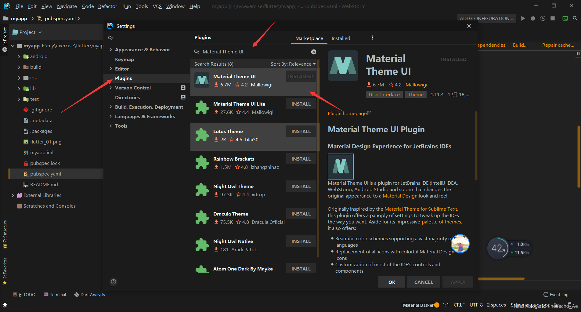 vscode和ide(JetBrains全款)安装 Material Theme UI主题_material theme ui for ...
