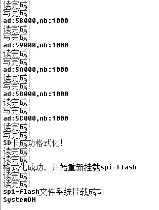 基于FatFs文件系统操作MX25L25635 应用于STM32L152单片机上