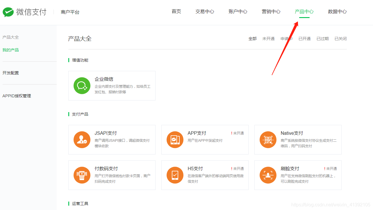 在这里插入图片描述