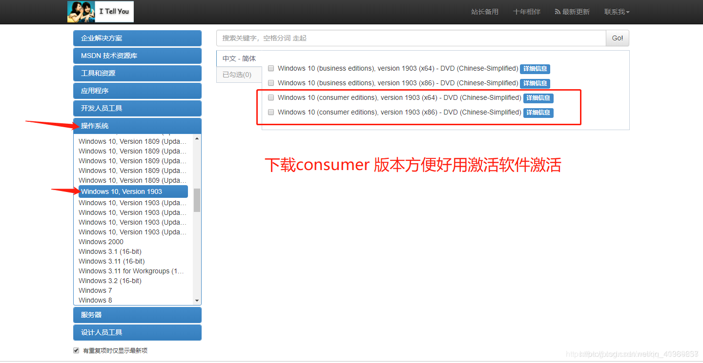 Win10安装教程 卡在输入账户界面解决办法 Windows Defender需要安装应用解决办法 Qq 的博客 Csdn博客