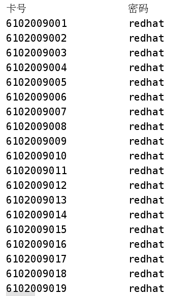用python实现随机生成银行卡号，输出卡号和密码信息_python 用集合生成开号与密码-CSDN博客
