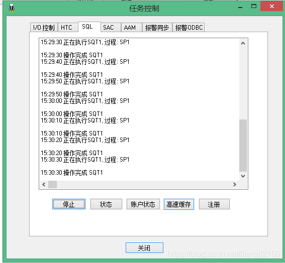 Use iFix SQL Blocks with RDBs(SQL SERVER 2008) - 使用存储过程_基于sql server ...
