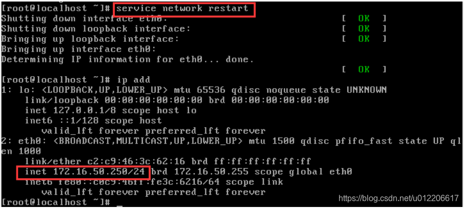 Linux系统下DHCP服务安装部署和使用实例详解（蜜罐）