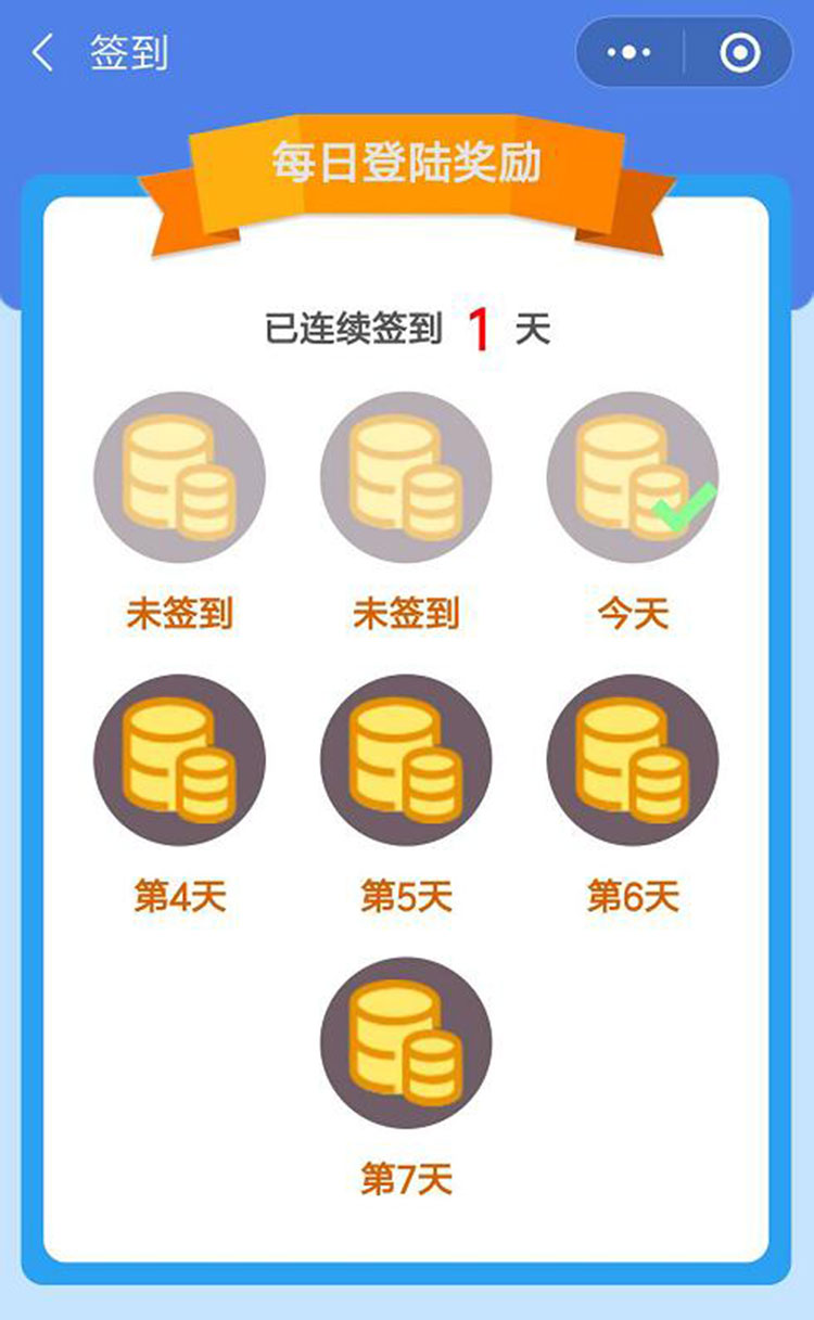 小程序