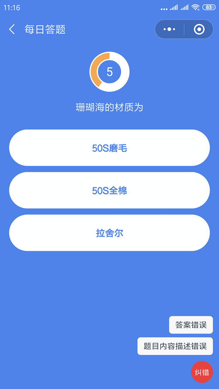 小程序