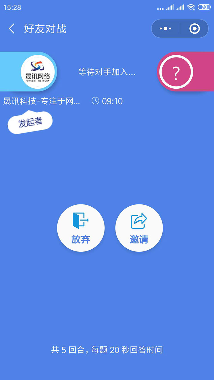 小程序