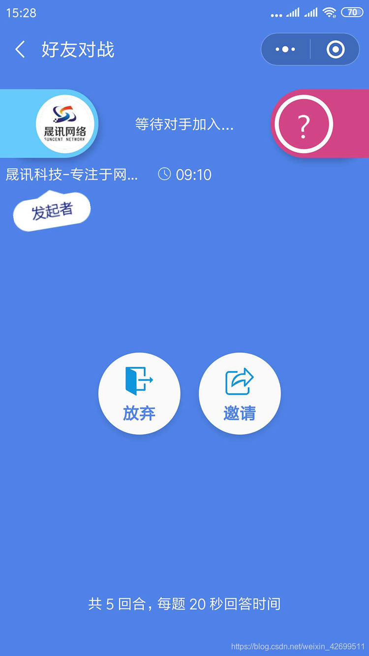 小程序