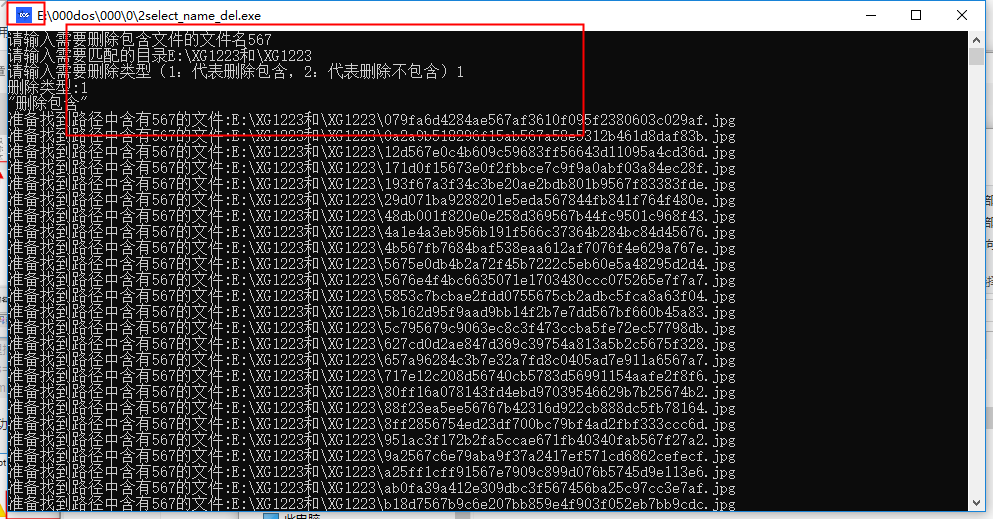 window的dos命令学习笔记 八--- bat文件打包成exe程序（实现脚本加密）_bat2exe-CSDN博客