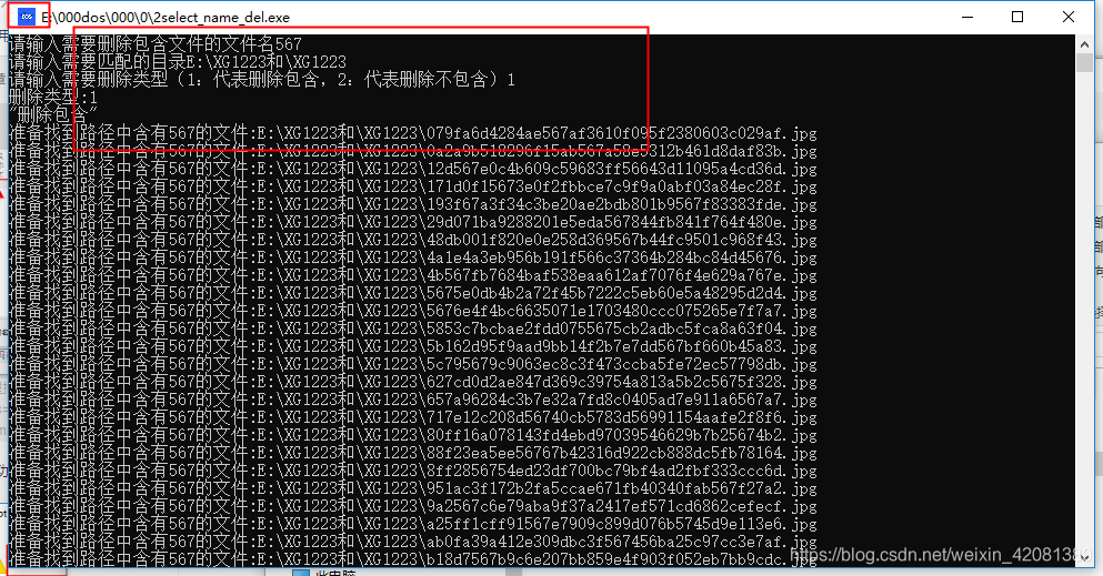 window的dos命令学习笔记 八--- bat文件打包成exe程序(实现脚本加密)_bat2exe-CSDN博客