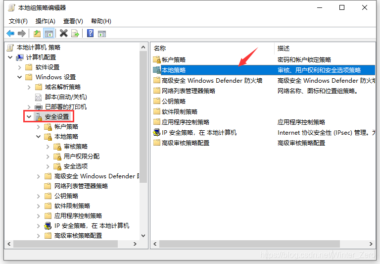 如何加入共享电脑文件 watermark,type_ZmFuZ3poZW5naGVpdGk,shadow_10,text_aHR0cHM6Ly9ibG9nLmNzZG4ubmV0L1dpbnRlcl9aZXJv,size_16,color_FFFFFF,t_70