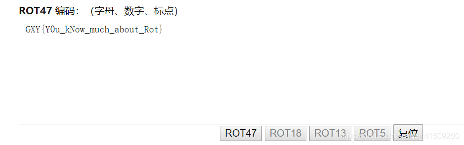 rot47解密