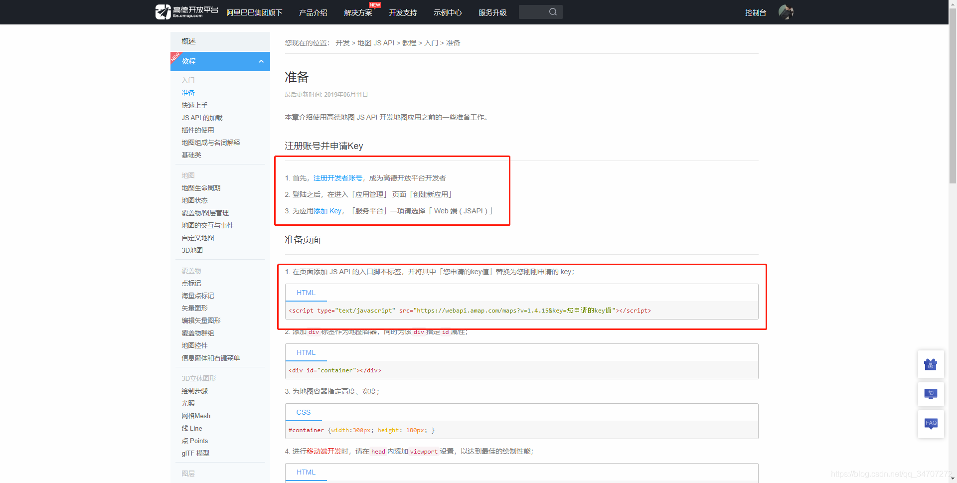 ip在线定位 watermark,type_ZmFuZ3poZW5naGVpdGk,shadow_10,text_aHR0cHM6Ly9ibG9nLmNzZG4ubmV0L3FxXzM0NzA3Mjcy,size_16,color_FFFFFF,t_70