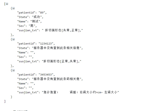 C Json Datatable Model互相转换 一只小程序员的博客 程序员宝宝 程序员宝宝