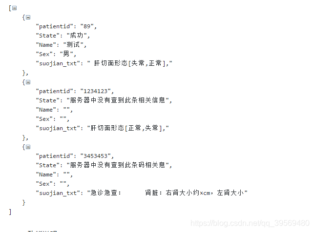 C Json Datatable Model互相转换 一只小程序员的博客 程序员宝宝 程序员宝宝