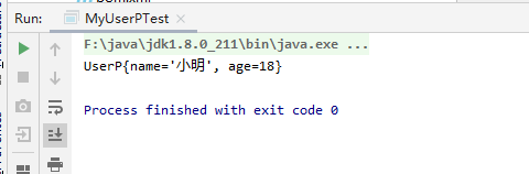 P命名空间注入成功