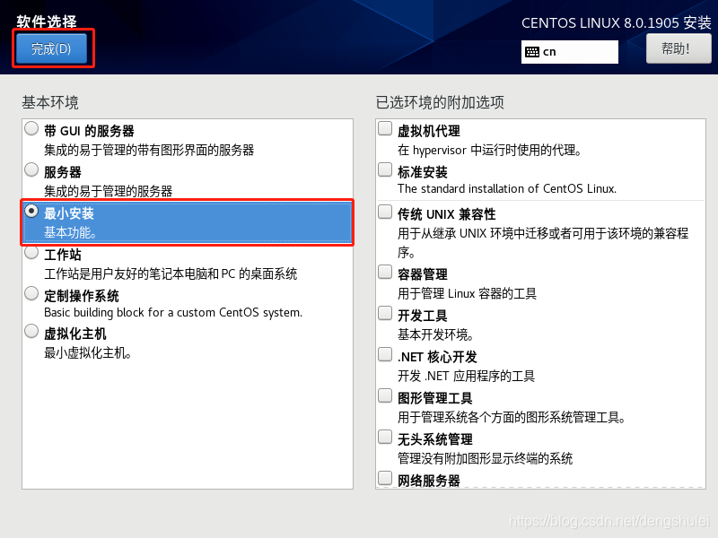 软件开发流程的8个步骤 watermark,type_ZmFuZ3poZW5naGVpdGk,shadow_10,text_aHR0cHM6Ly9ibG9nLmNzZG4ubmV0L2RlbmdzaHVsZWk=,size_16,color_FFFFFF,t_70