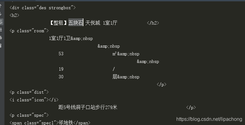 爬虫python简单代码 watermark,type_ZmFuZ3poZW5naGVpdGk,shadow_10,text_aHR0cHM6Ly9ibG9nLmNzZG4ubmV0L2xpcGFjaG9uZw==,size_16,color_FFFFFF,t_70