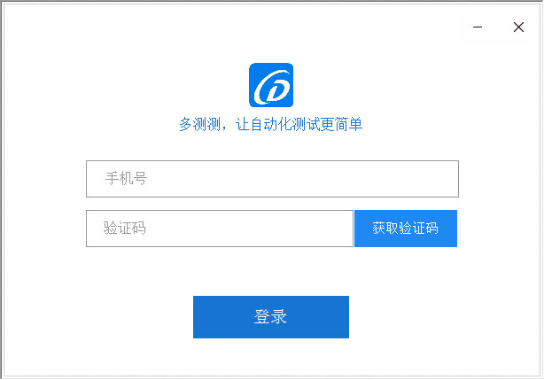 登录界面