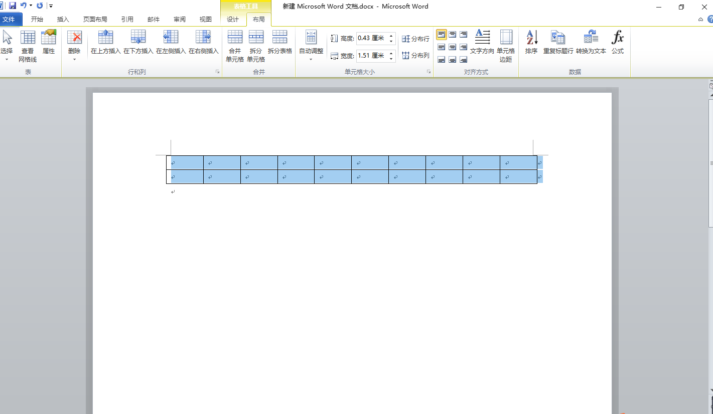 一 Office Word10 办公常用功能操作教程 程明亮的博客 Csdn博客