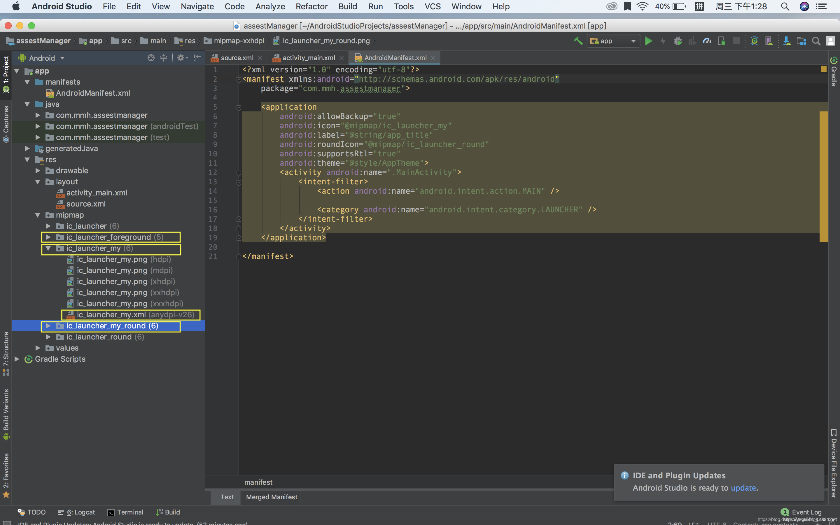 android studio 更换app图标_android studio 更换app图标 image asset-CSDN博客