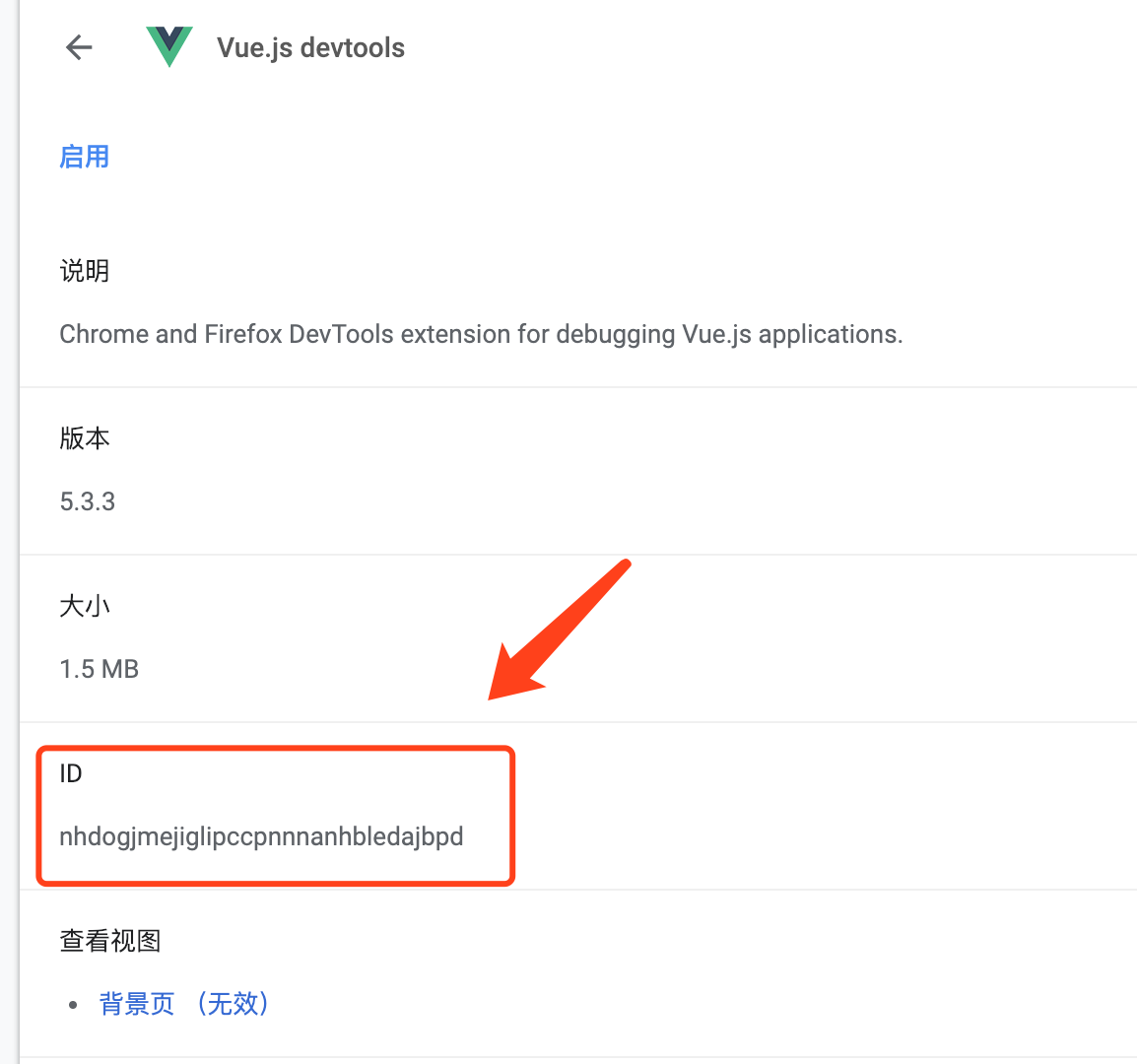 Install vue-devtools extension for Electron - Programmer Sought