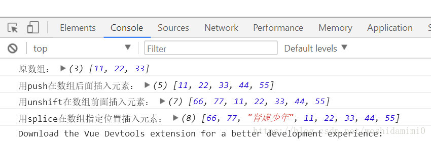 js向数组里添加元素