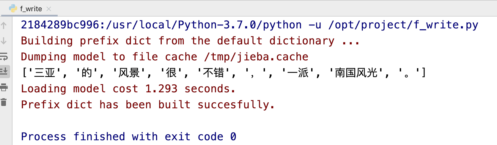 python输出结果