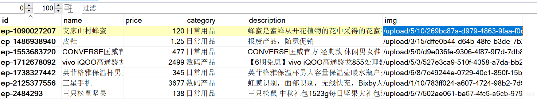 自建网站图片数据，可以通过手机客户端访问