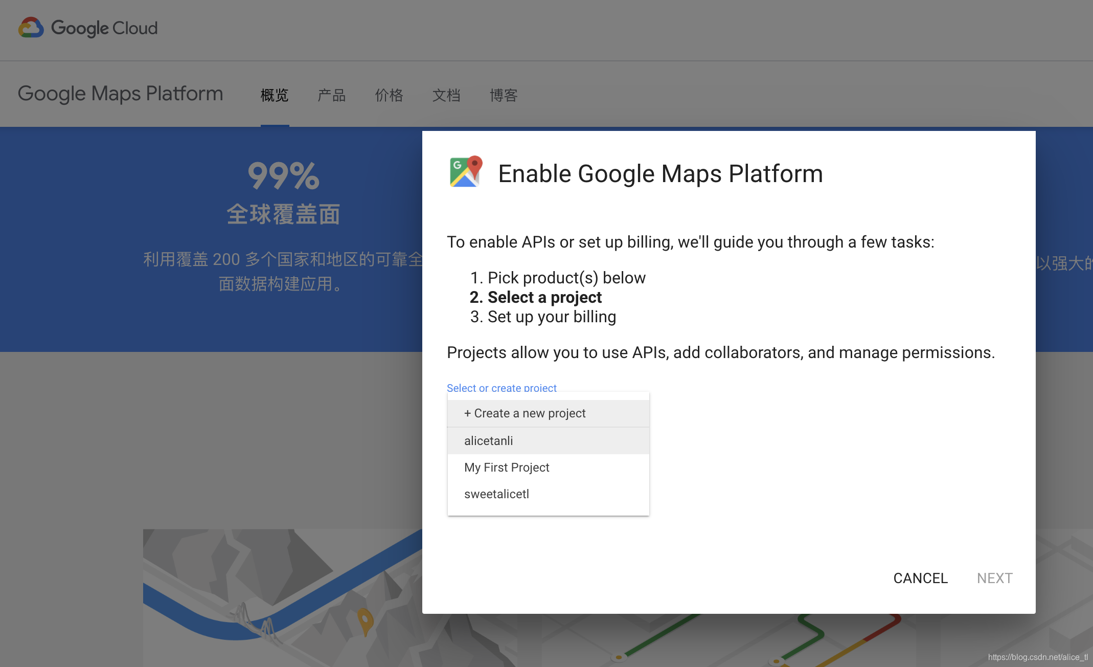 Google Map Api 查询地理位置和经纬度信息示例 简言 Csdn博客