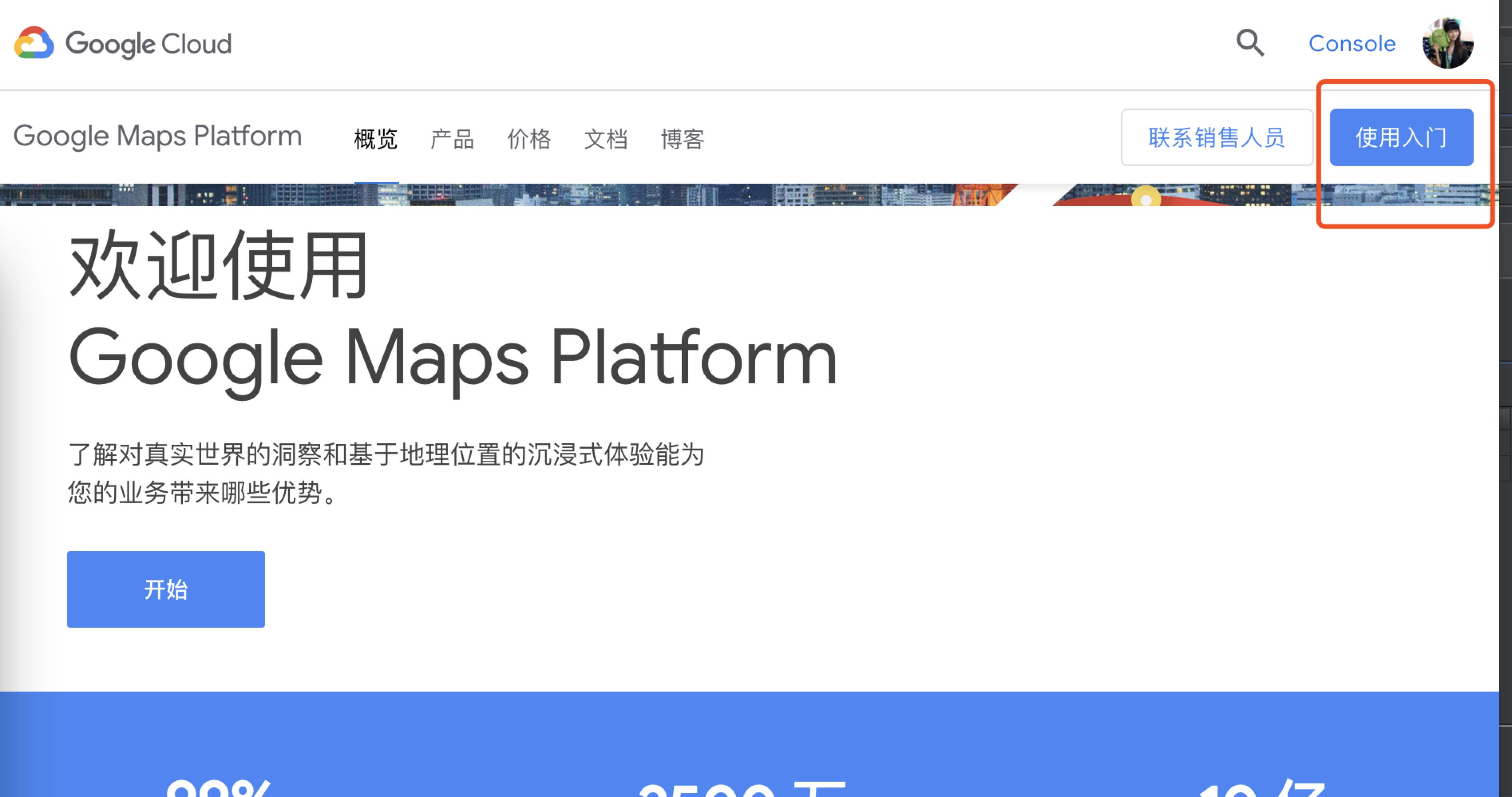 Google Map Api 查询地理位置和经纬度信息示例 简言 Csdn博客 谷歌地图经纬度查询地点位置