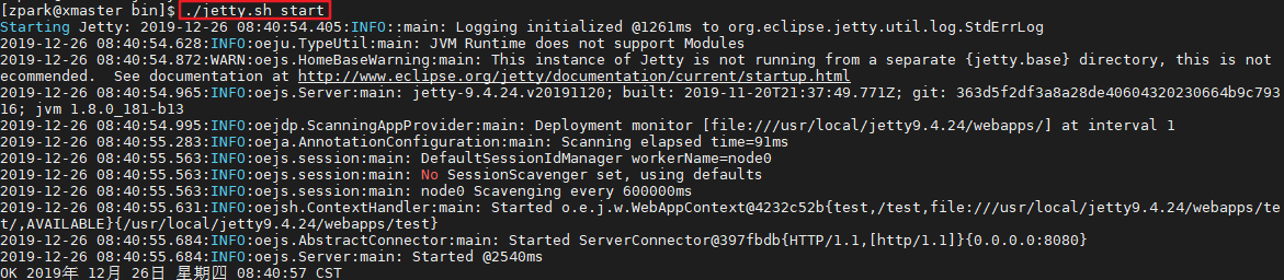 Linux安装使用Jetty_linux查看eclipse jetty版本-CSDN博客
